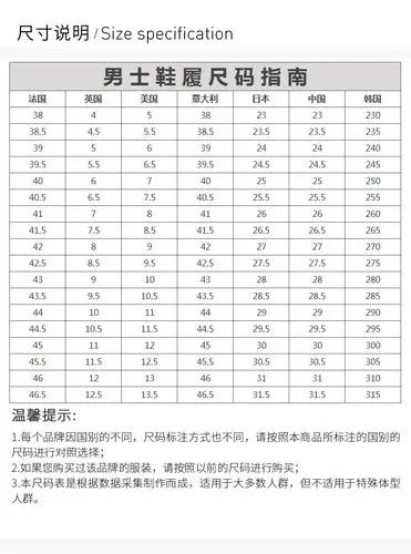 balenciaga 巴黎世家 男士 鞋靴 21春夏 白色系带字母