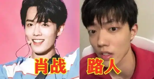 同是"路人撞脸明星",肖战30%,热巴70%,周杰伦100%