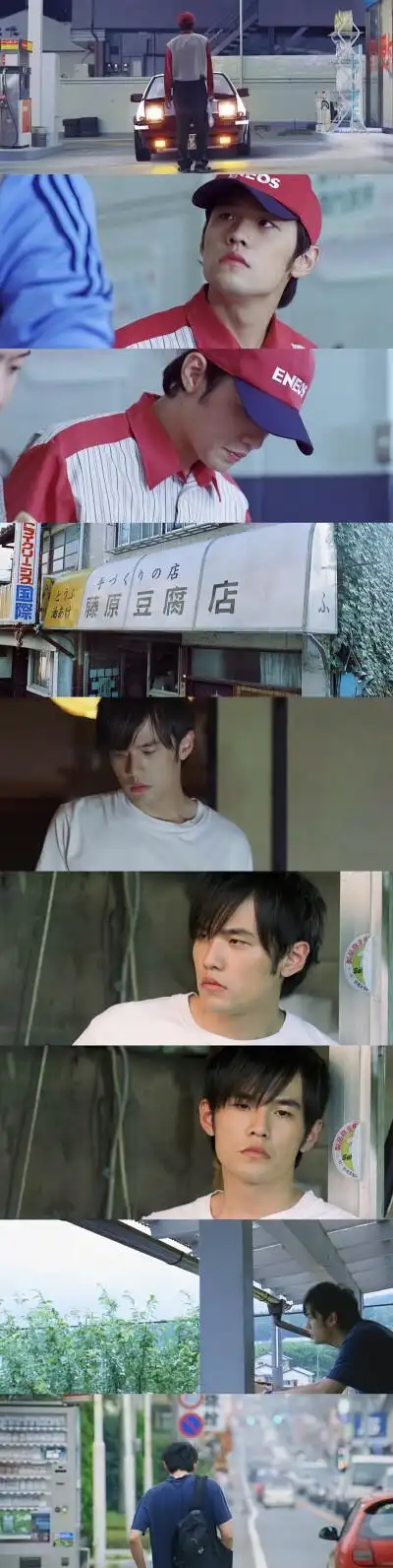 周杰伦 头文字d