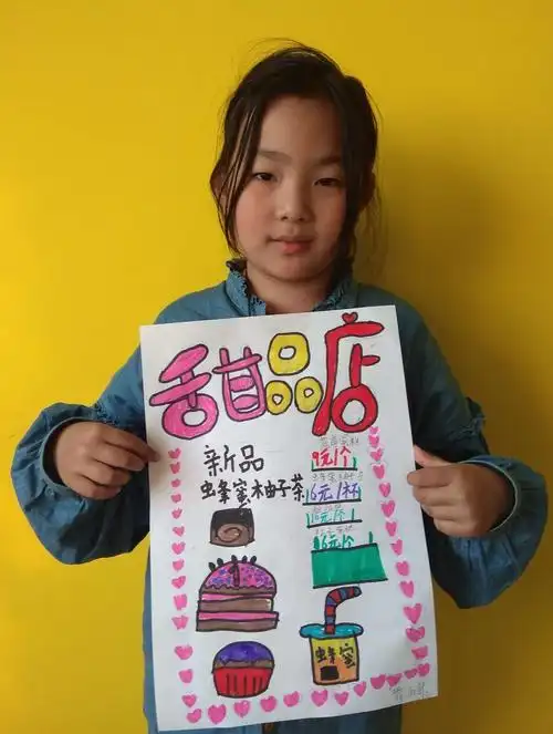 创意pop海报(周日下午)