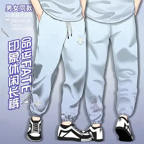 劲魔豹动漫fate吾王saber裤子贞德fgo二次元周边日系学生休闲长裤男