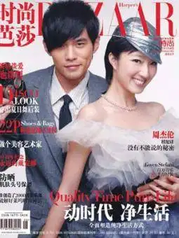 周杰伦携手桂纶镁登上时尚芭莎封面,成为该杂志140年来第一个登上封面