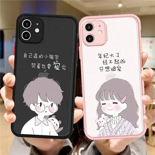 小祖宗手机壳苹果13自己选的iphone11已有12华为p30情侣p40pro定制
