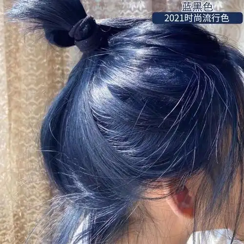 蓝黑色染发剂膏女2022流行色显白泡泡植物纯自己在家染色头发免漂