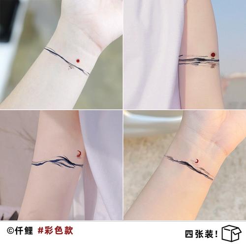 仟鲤 山海日月手环彩色纹身贴防水女持久男情侣线条手腕小众原创
