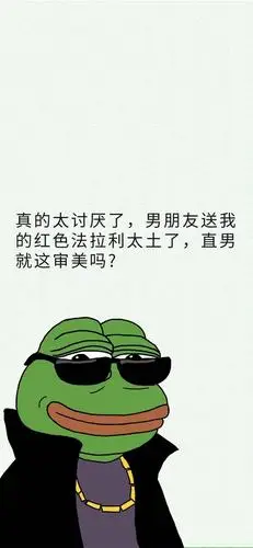 搞笑文字壁纸朋友圈配图素材