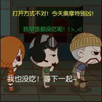 cf搞笑漫画本期故事带来抓狂的奥摩大叔