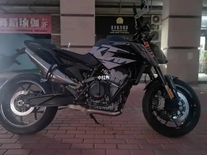 ktm790