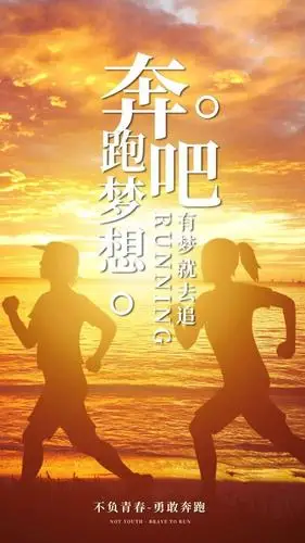 朋友圈最新出的励志人生语录 2021最火爆的励志说说带图片_梦想