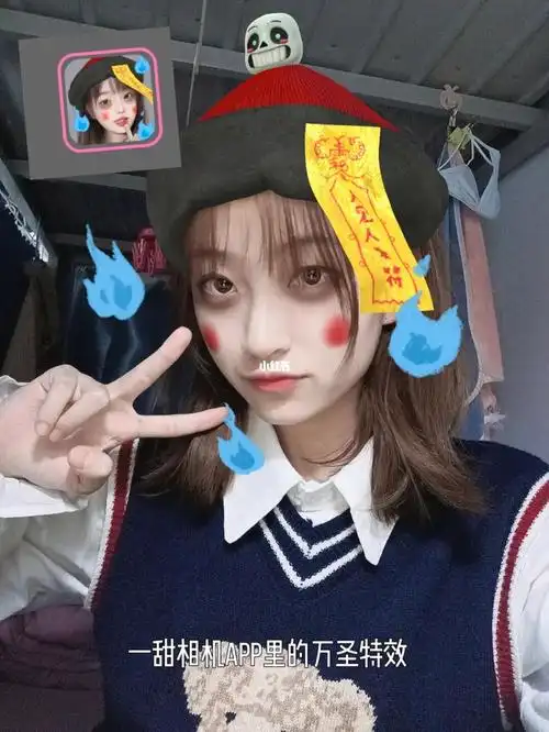 里面的小僵尸妆容,一眼就喜欢上了,红红的脸颊,还有需要强化的黑眼圈