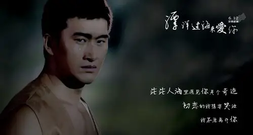 搜狐娱乐讯 根据真实事件改编,由导演童江南执导,水原碧衣,杨钧丞