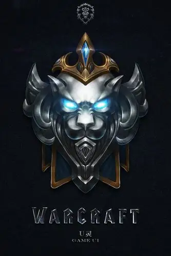 魔兽世界联盟徽标.byu灵