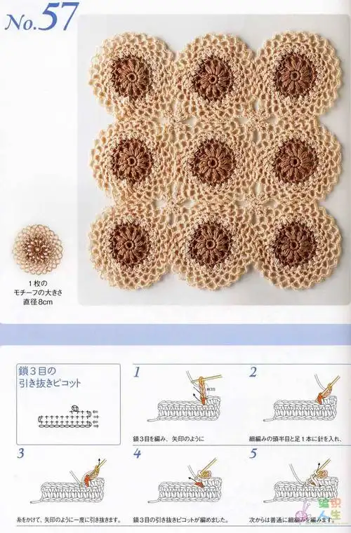 日本一线连钩花图集57