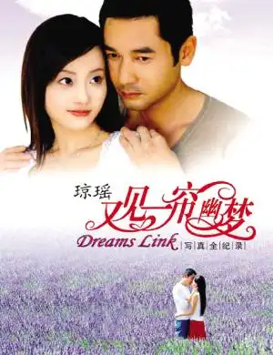 又见一帘幽梦_影音娱乐_新浪网