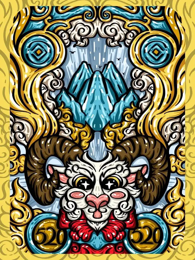 抖音小助手 小宝们期待的国潮风插画羊 - 抖音