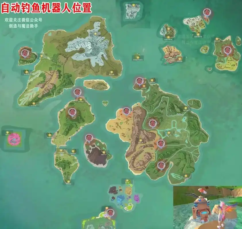 钓鱼机器人现有位置及使用方式#创造与魔法 @创造与魔法手游  - 抖音