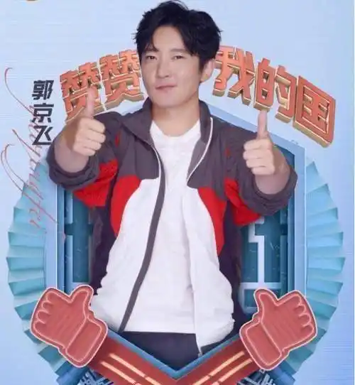 原创原创快乐大本营看点不断吴昕向钟汉良道歉郭京飞说自己是王源