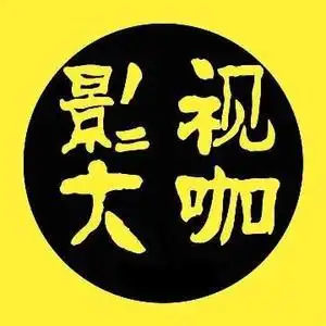 小陈影视剪辑头像