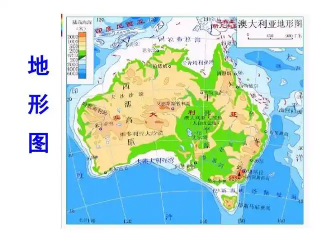 七年级地理澳大利亚3(1)