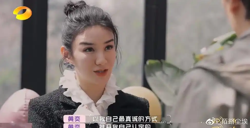 怦然再心动崔伟对黄奕告白黄奕接受表示要勇敢踏出第一步