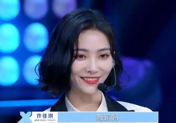 许佳琪的业务能力和经验要远超其他选手,颇有一种当时蔡徐坤参加比赛