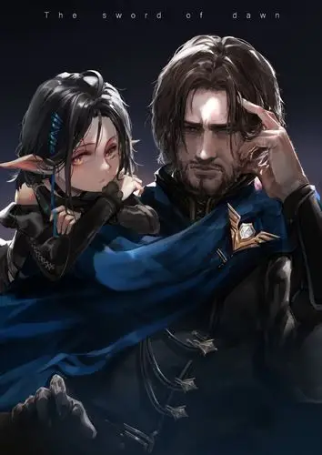 用各种族之耻的方式打开《黎明之剑》