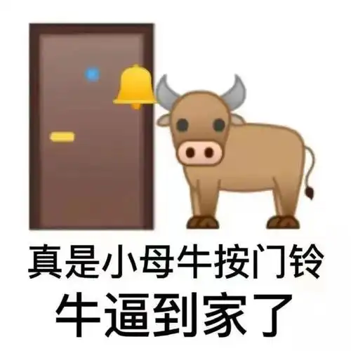 猪鼻子上插大葱装相超有趣的歇后语表情包集合