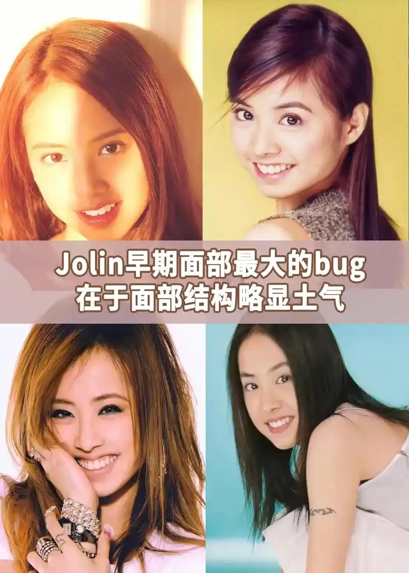 蔡依林的变美思路,值得我们学习收藏.#图文伙伴计划 #变美小 - 抖音