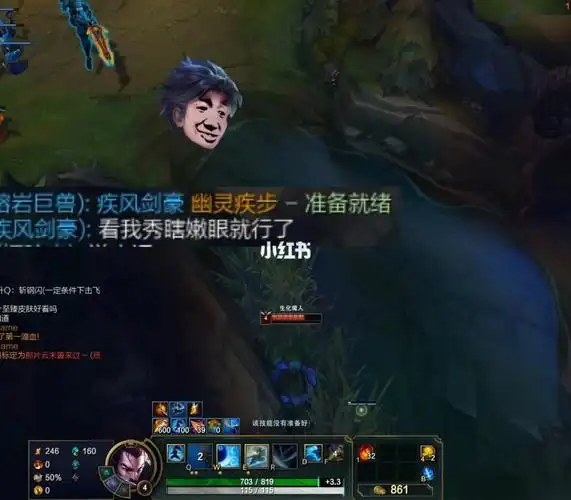 墨菲特居然看不起在下疾跑才叫疾风亚索