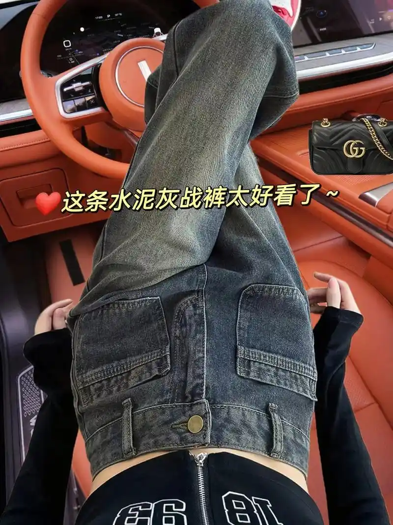 这款水泥灰阔腿牛仔裤太香 - 抖音