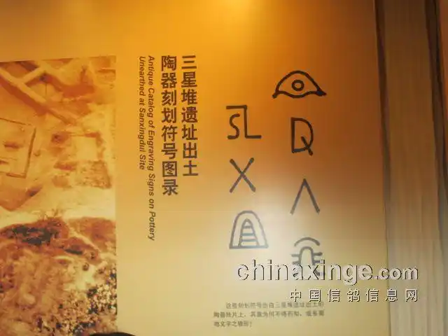 广汉三星堆秋天的私语37