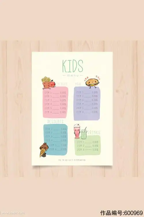 可爱手绘儿童菜单矢量素材模板下载-编号600969-众图网