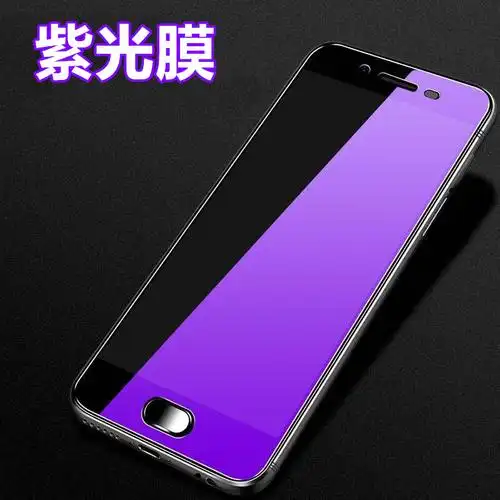 贴膜三星c9008指纹凝膜窥水非防proc9蓝光手机贴膜