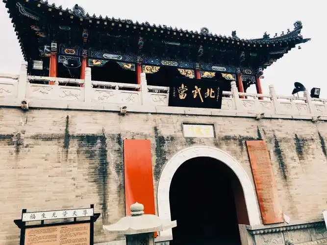 吉林市玄天岭炮台山