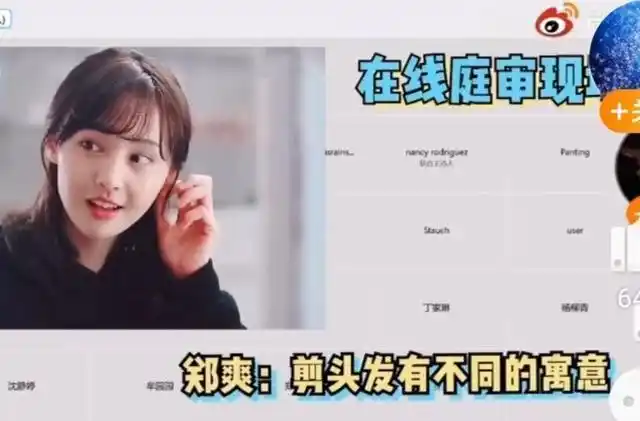 而且去年的时候,有关传闻说郑爽心情极度抑郁,而且去看心理医生,可以