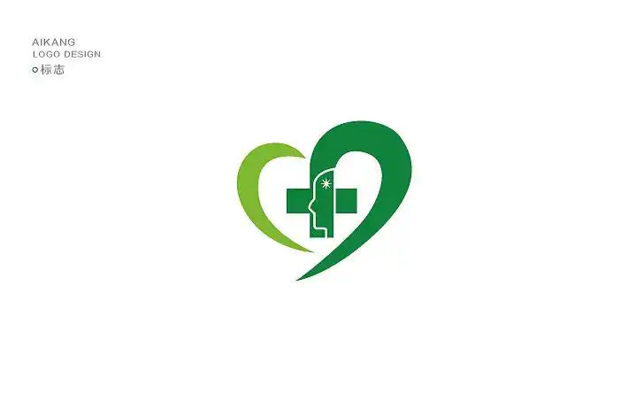 爱康精神病医院标志设计方案