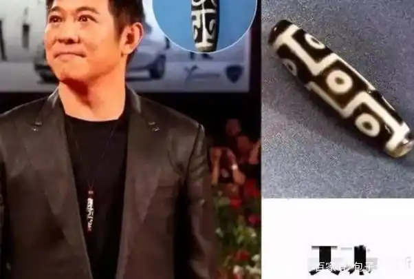 李连杰天珠来历,李连杰天珠救他一命