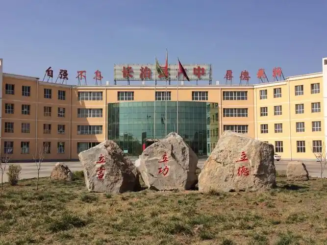 长治县第六中学校                 2017年7月22日