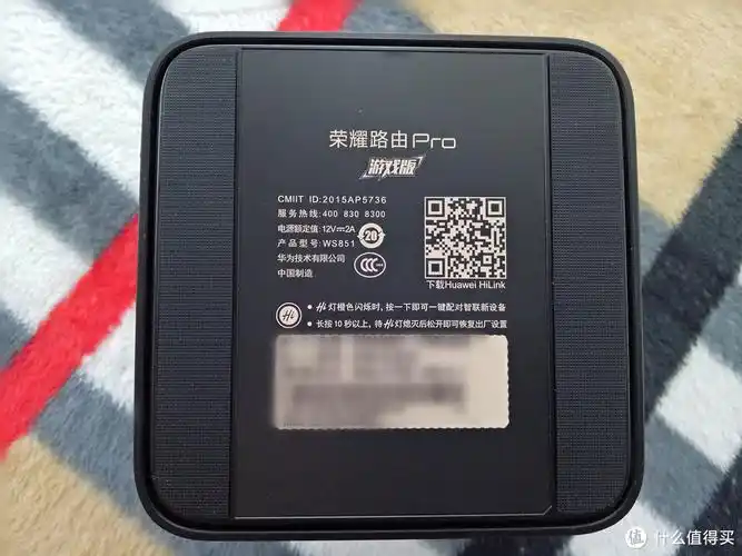 带网络加速功能突出游戏模式主题的无线路由器荣耀路由pro游戏版众测