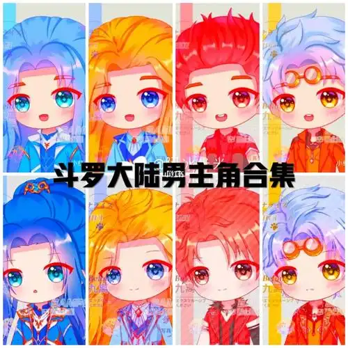 唐三戴沐白马红俊奥斯卡