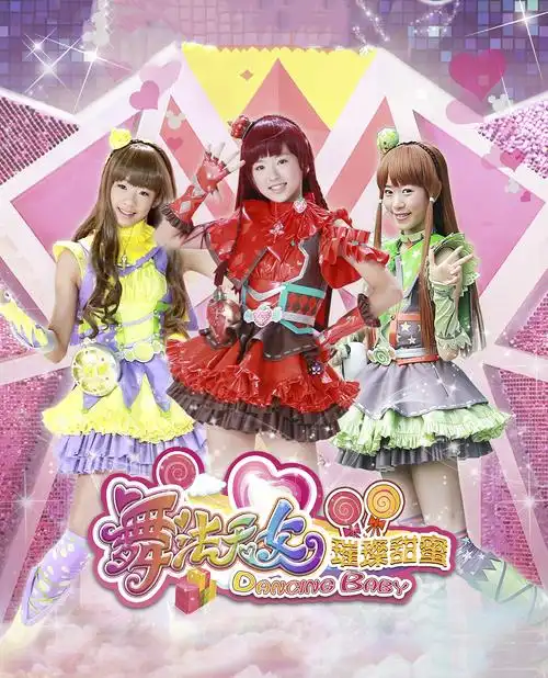 舞法天女的亚曼长大了如今18岁是健身模特肱二头肌好大