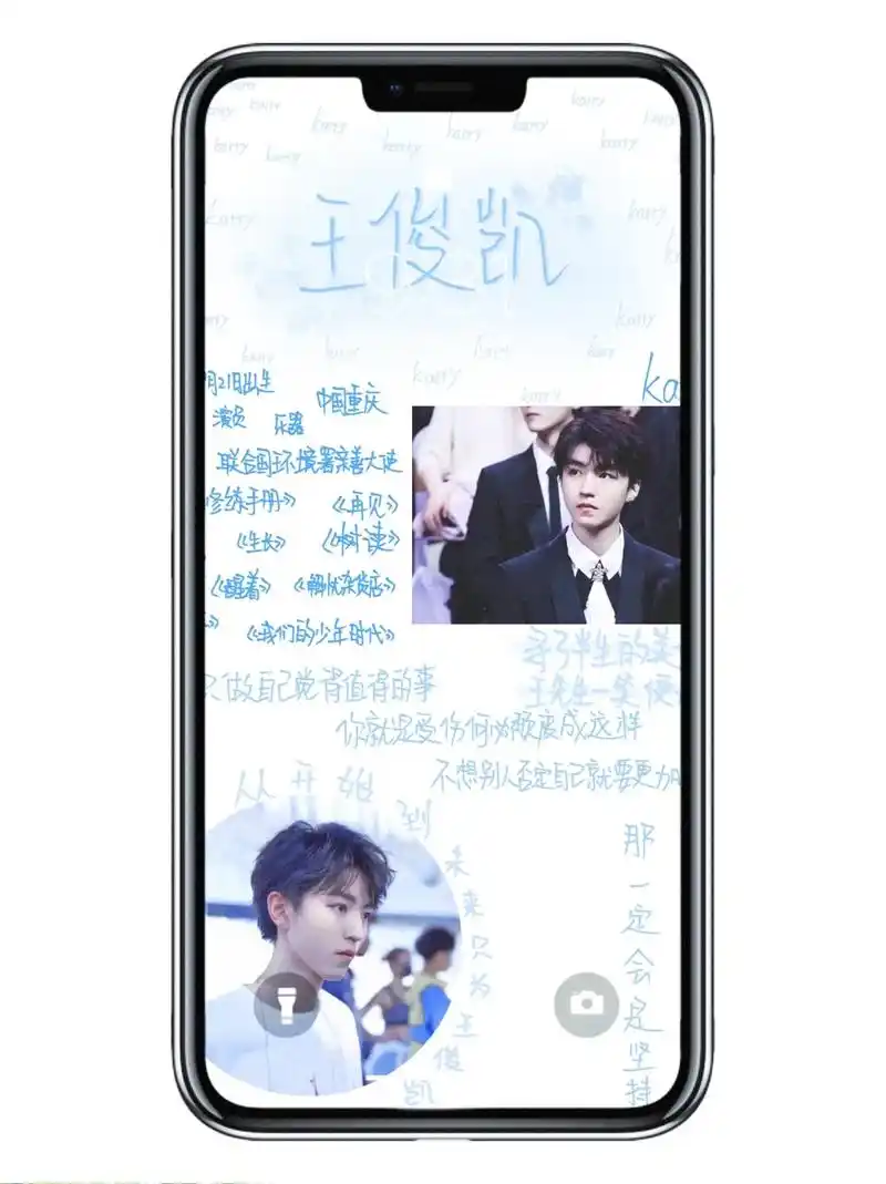 tfboys语录壁纸 #tfboys #壁纸分享  - 抖音