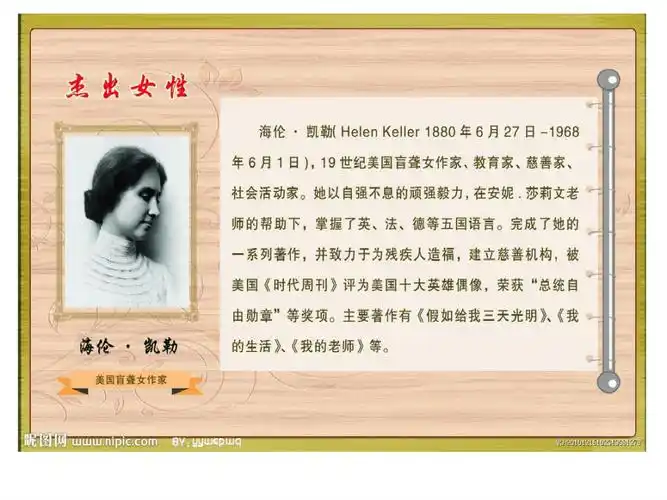 黑暗中犹存光芒读《假如给我三天光明》有感杨小俊文档.pdf