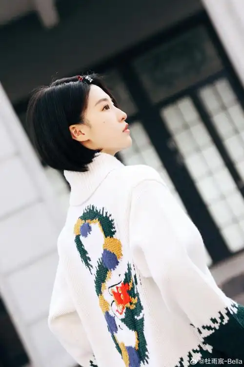 你好,29715#二月你好#杜雨宸超话