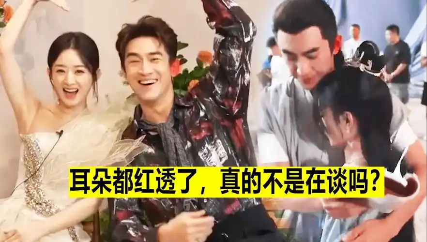 耳朵都红透了,真的不是在谈吗?林更新赵丽颖贴贴抱抱甜的好自然