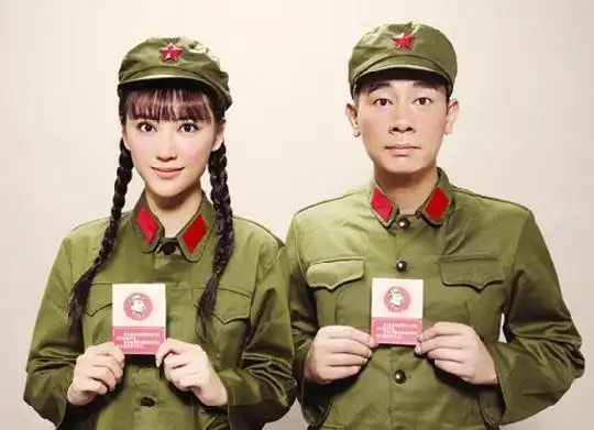 张歆艺杨树鹏晒结婚证 盘点明星罕见结婚证(图)【7】