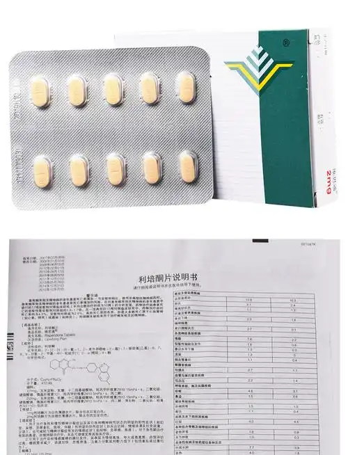 维思通h利培酮片2mg*20片价格及说明书-功效与作用-亮健好药