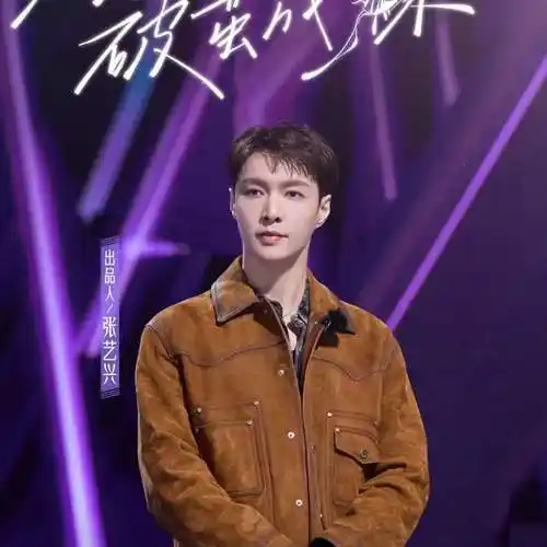 管财务的,管后勤的,管张艺兴行程安排的,管商务的,全部都是张艺兴自家