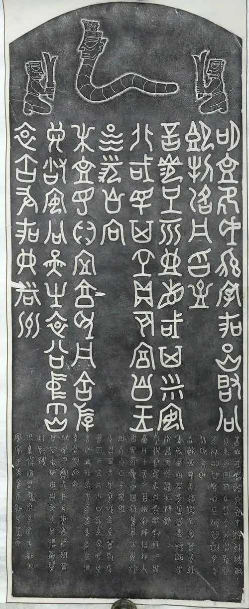 三星堆民间收藏重新认识上古历史的物证