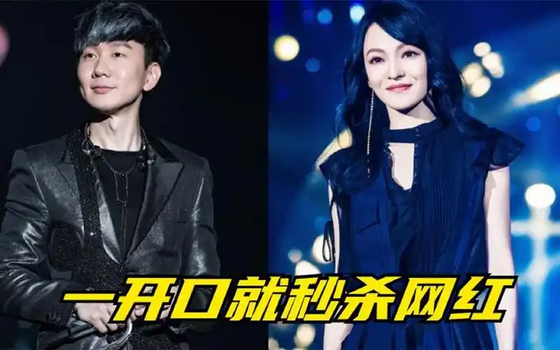 来自专业歌手降维打击!张韶涵嗓音极具穿透力,林俊杰堪称教科书